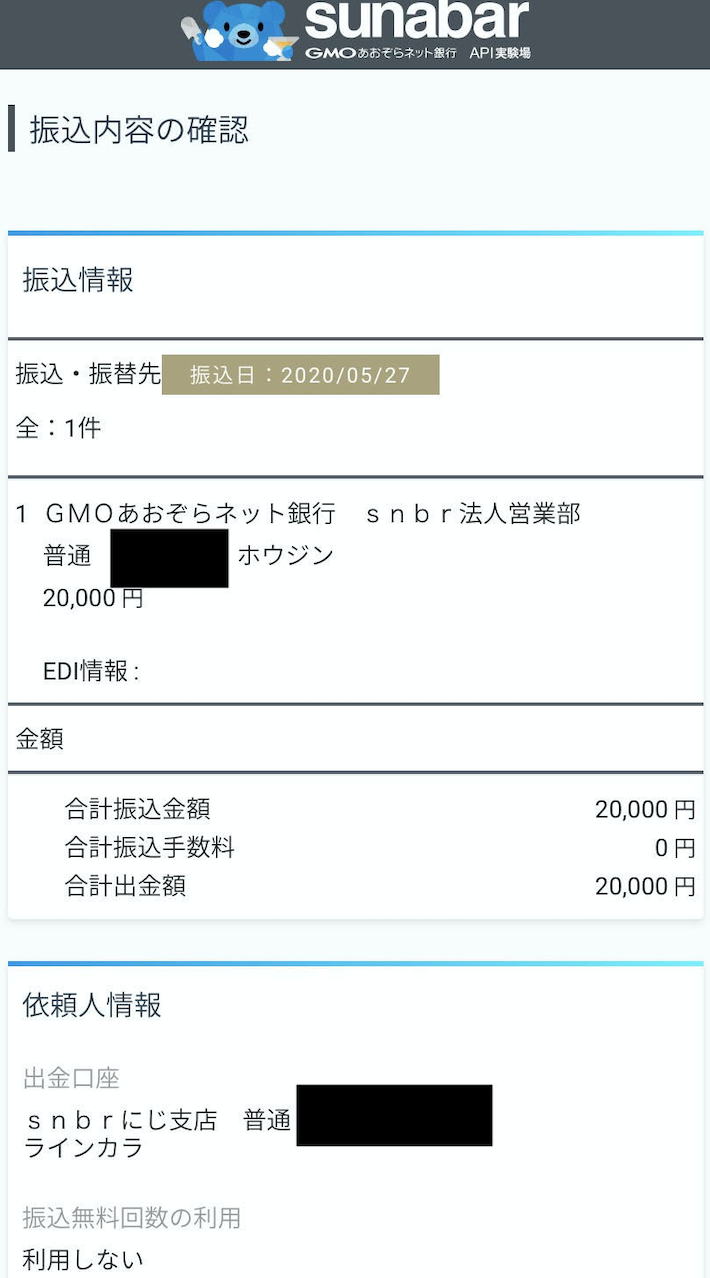Qiitaの図
