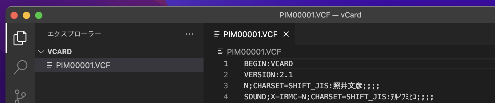 スクリーンショット 2022-09-21 23.53.58.png