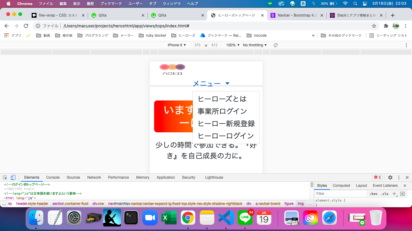 スクリーンショット 2021-03-19 22.03.40.png