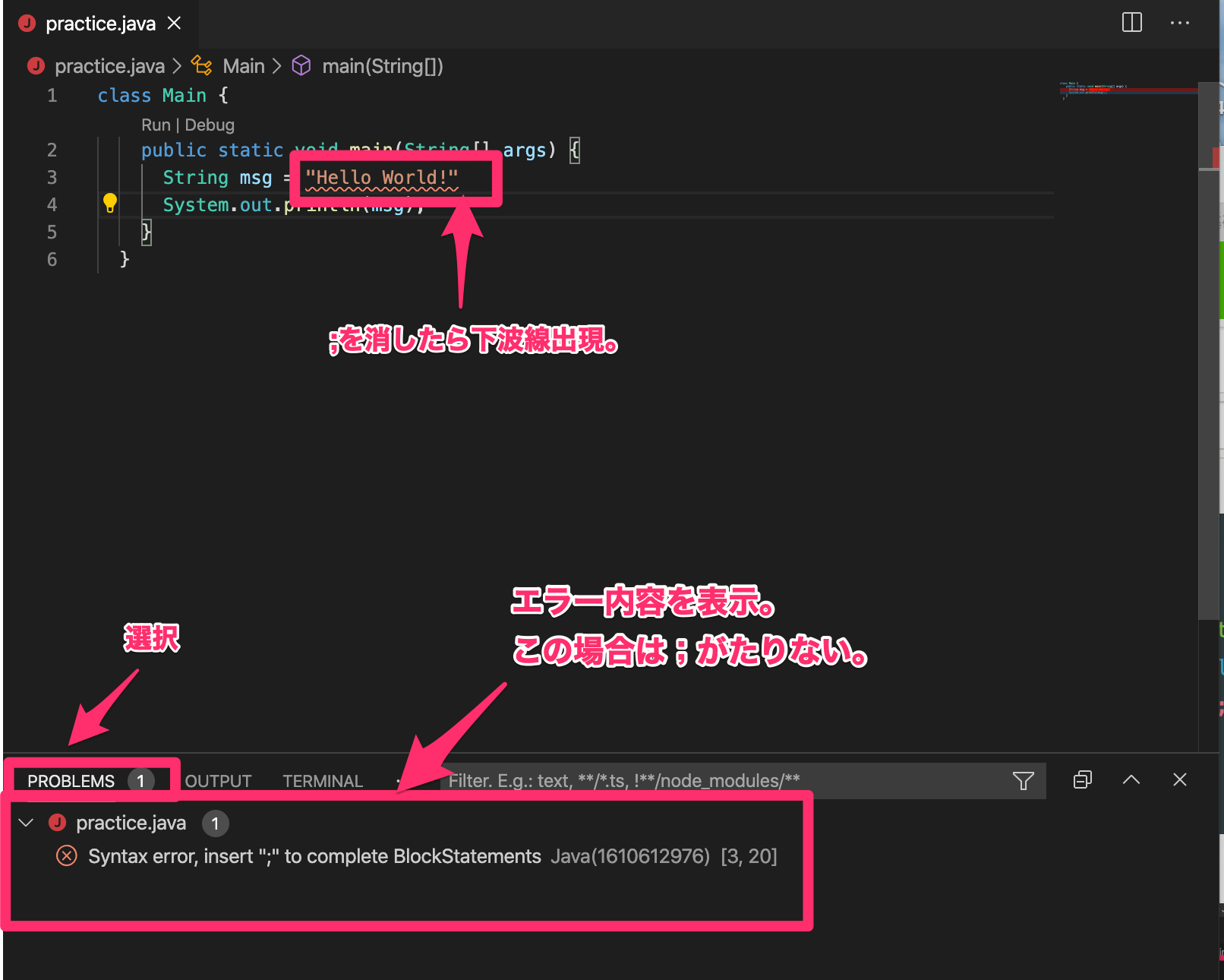 VSCodeでHello World! #初心者 - Qiita