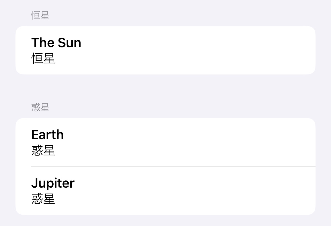 stars-category.jpg