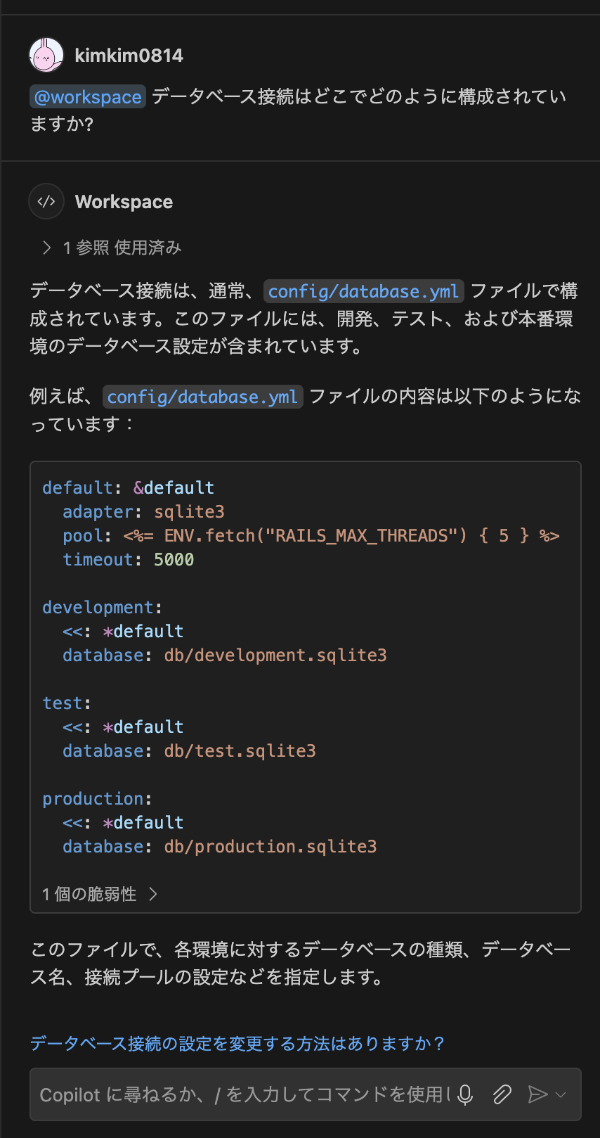 生成AI】Github Copilot Chat を活用したら開発速度が1.5倍速に