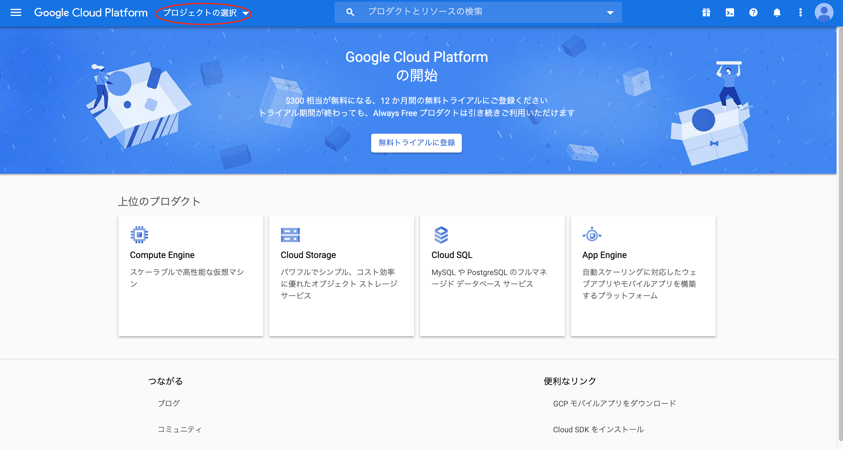 Google calendar api. Консоль · облако. console.cloud.google.com. google cloud console sandbox.