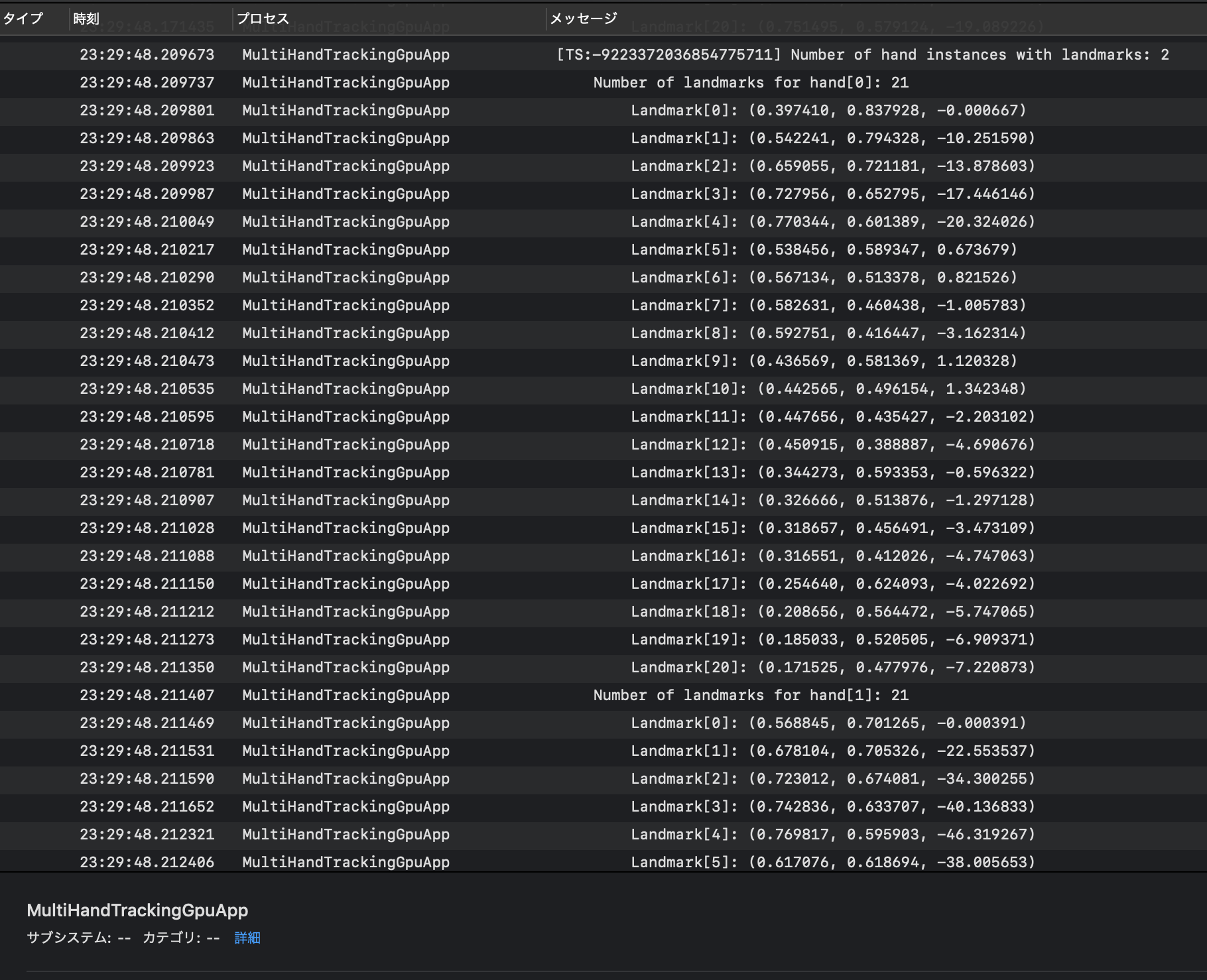 スクリーンショット 2019-12-12 23.31.10.png