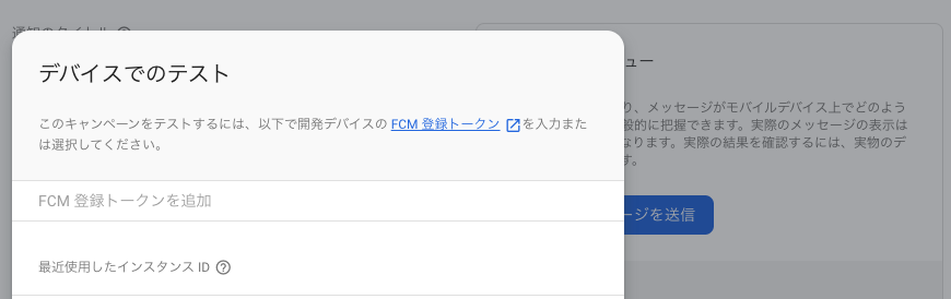 スクリーンショット 2019-11-13 18.24.32.png
