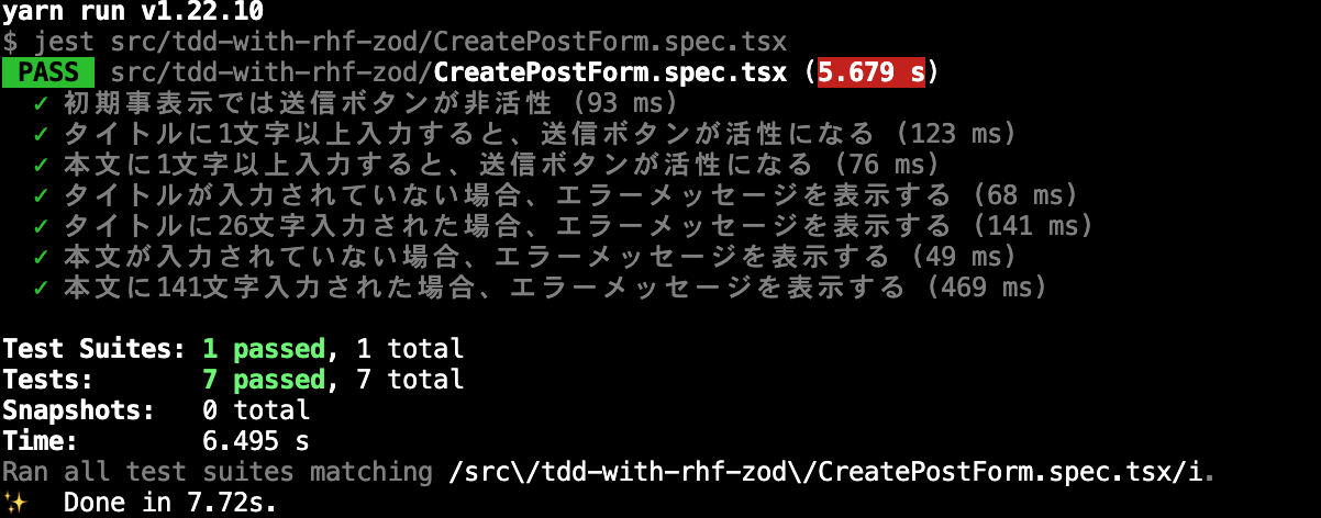 2023-07-13 19.44.08.png