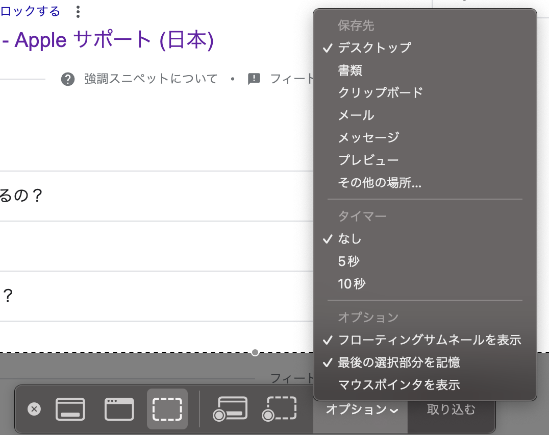 スクリーンショット 2023-11-14 15.41.08.png