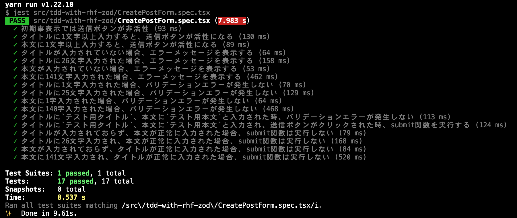 2023-07-13 20.19.24.png