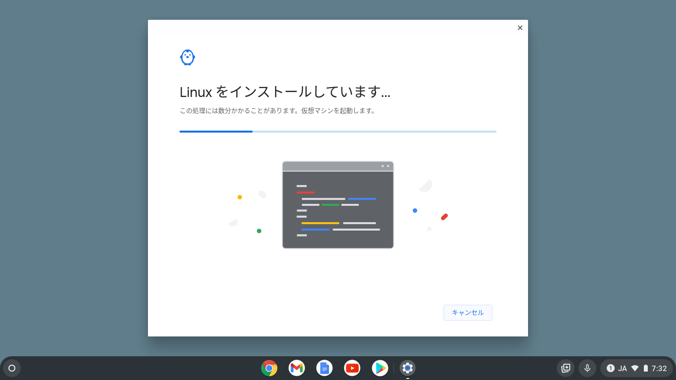 Chromebook で blender Linux Qiita