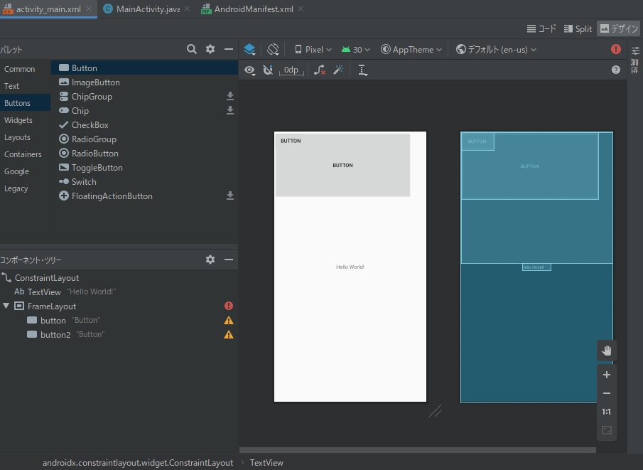 【Android】FrameLayoutの使い方 #初心者 - Qiita
