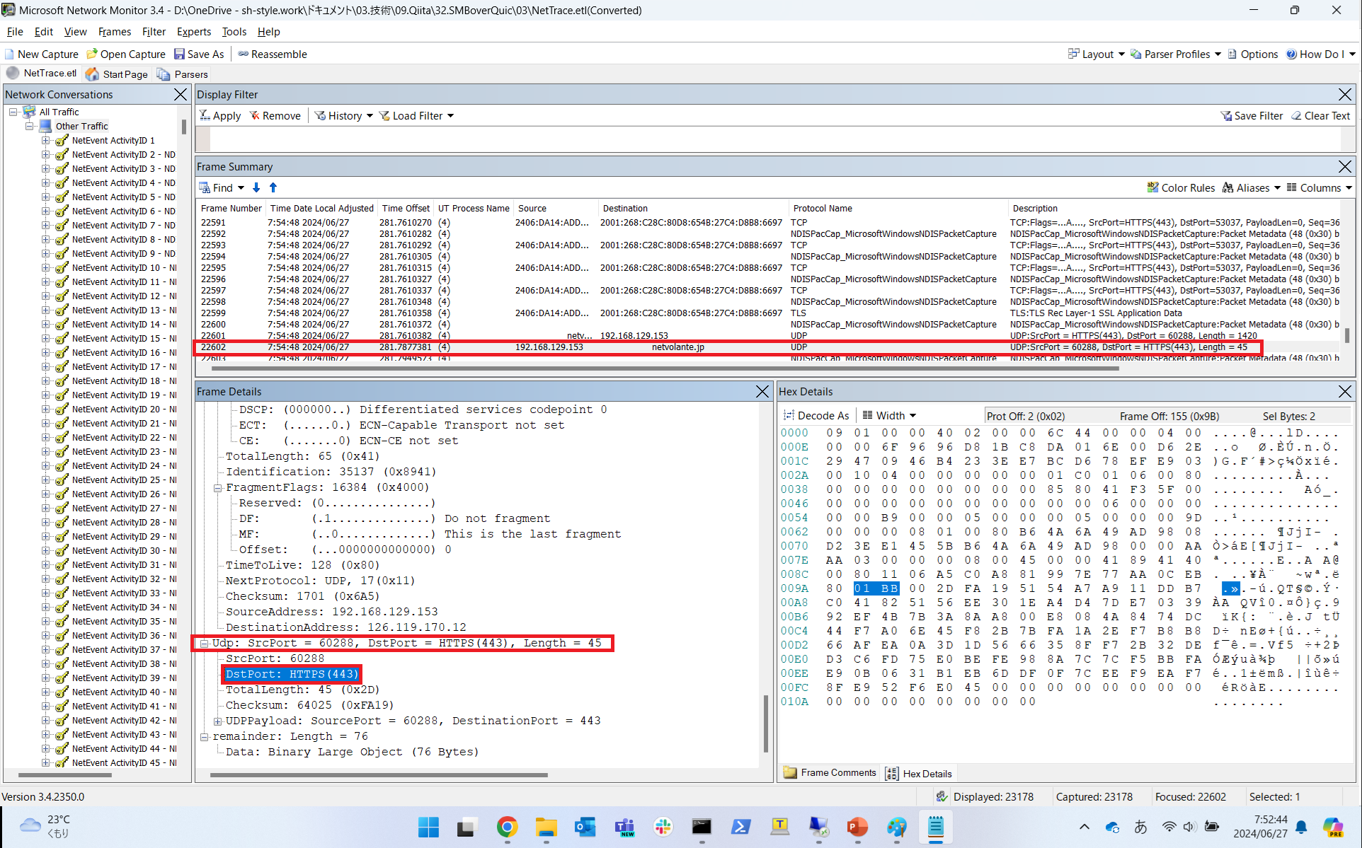 世界最速】Windows Server 2025でSMB over QUICを実装してみた