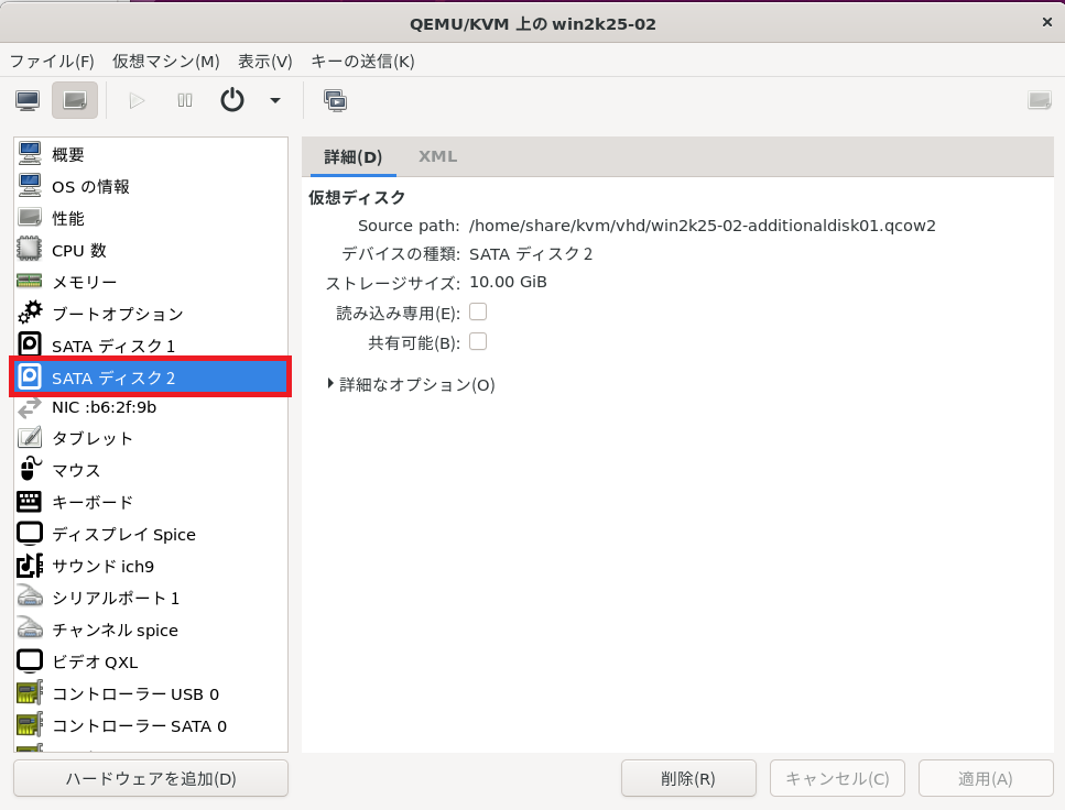 その他 smb deb25e62-e26c-91e0-ff29-