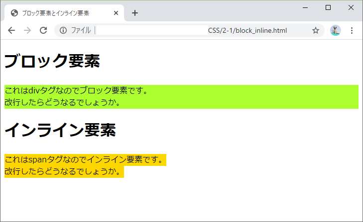 Techacademyが無料公開している Html Css入門講座 を受講する Css第2回 Laptrinhx