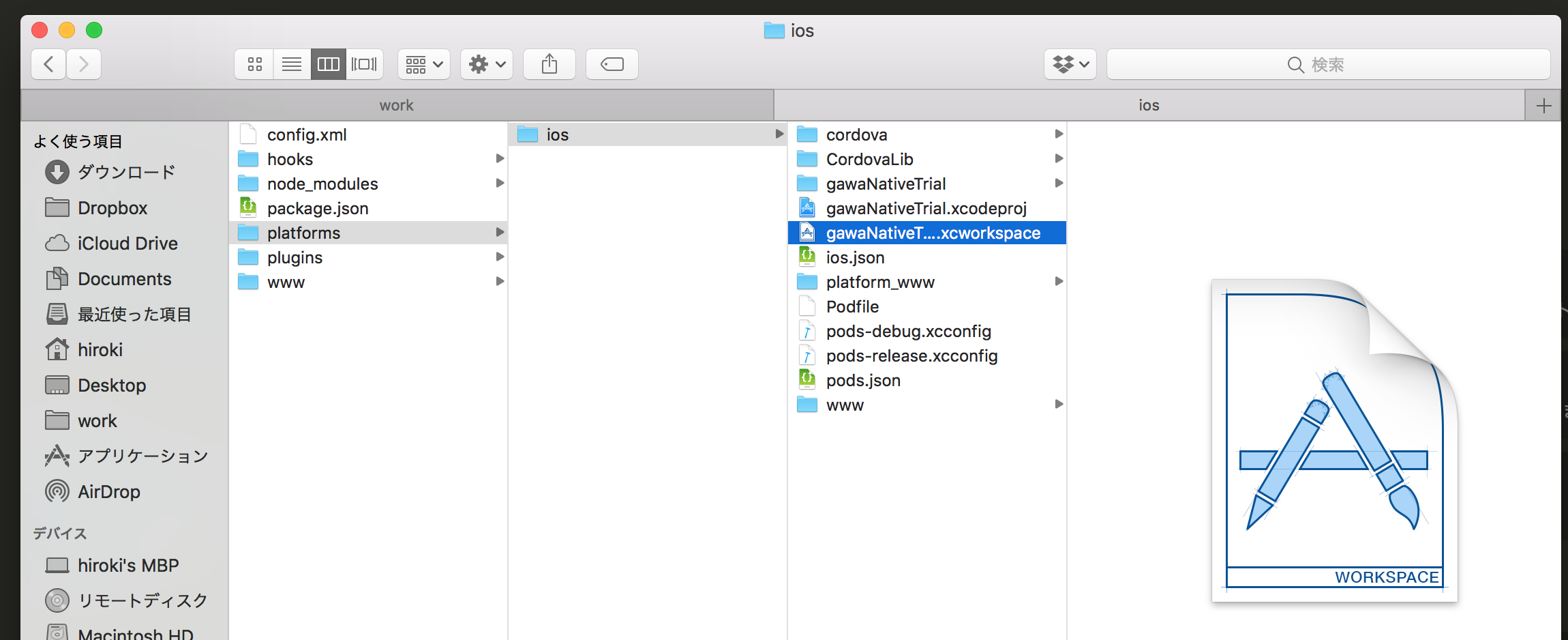 スクリーンショット 2019-07-14 6.43.26.png