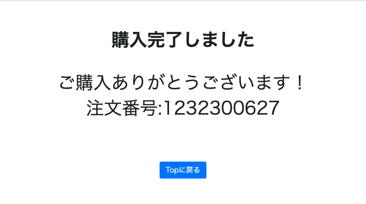 Laravel】誰でも出来る！sessionを使用したカート機能実装の完全解説