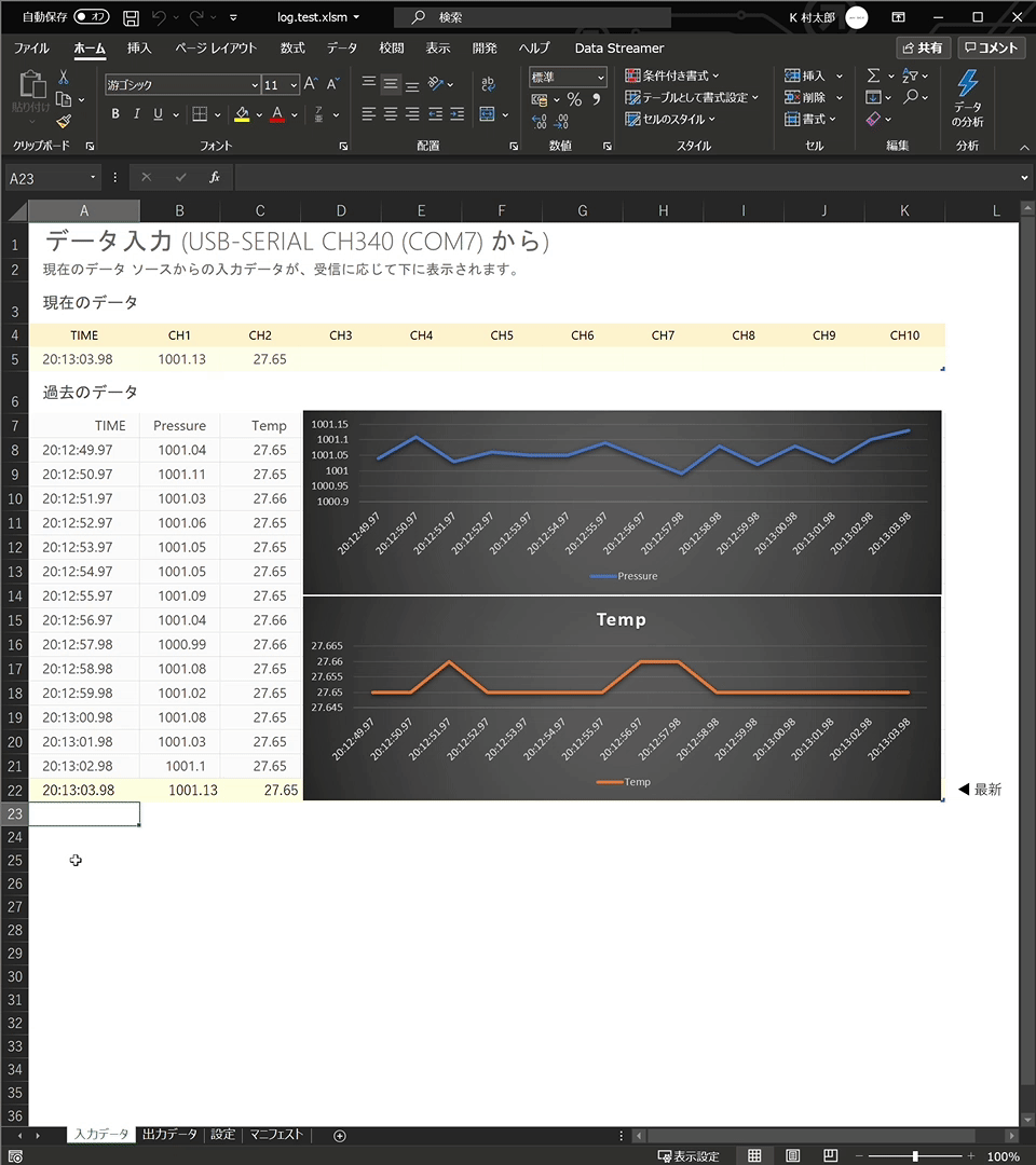 Excelのdata Streamerを使ったらリアルタイムにグラフが動いた ついでにスマホで確認出来るようにしてみた Qiita