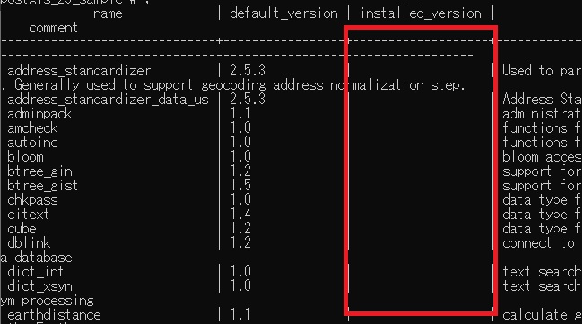 Postgresql10へのpostgis機能追加 Qiita