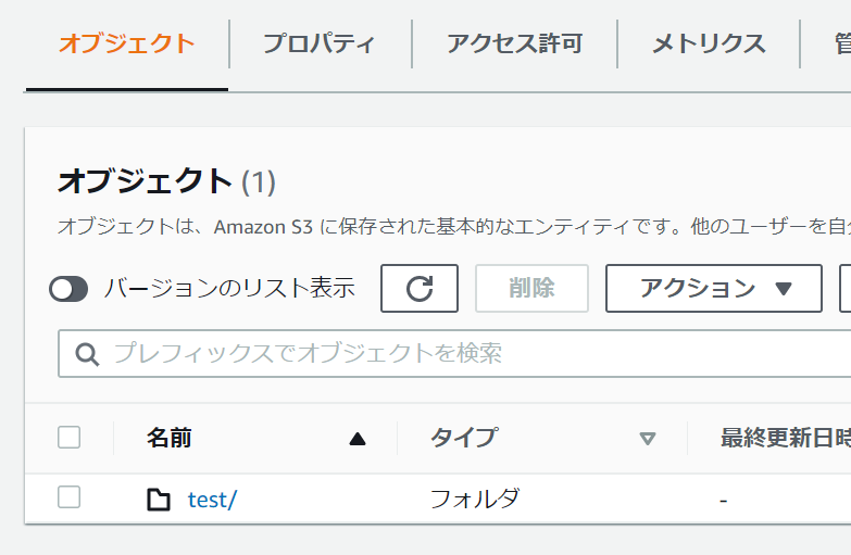 9 AWS S3 commands and examples for managing buckets and data