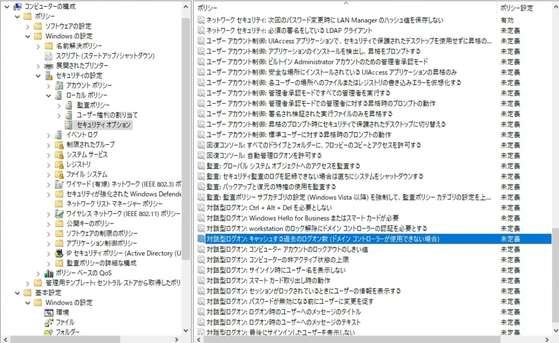 初心者向け】ActiveDirectory とは Part2 #PowerShell - Qiita