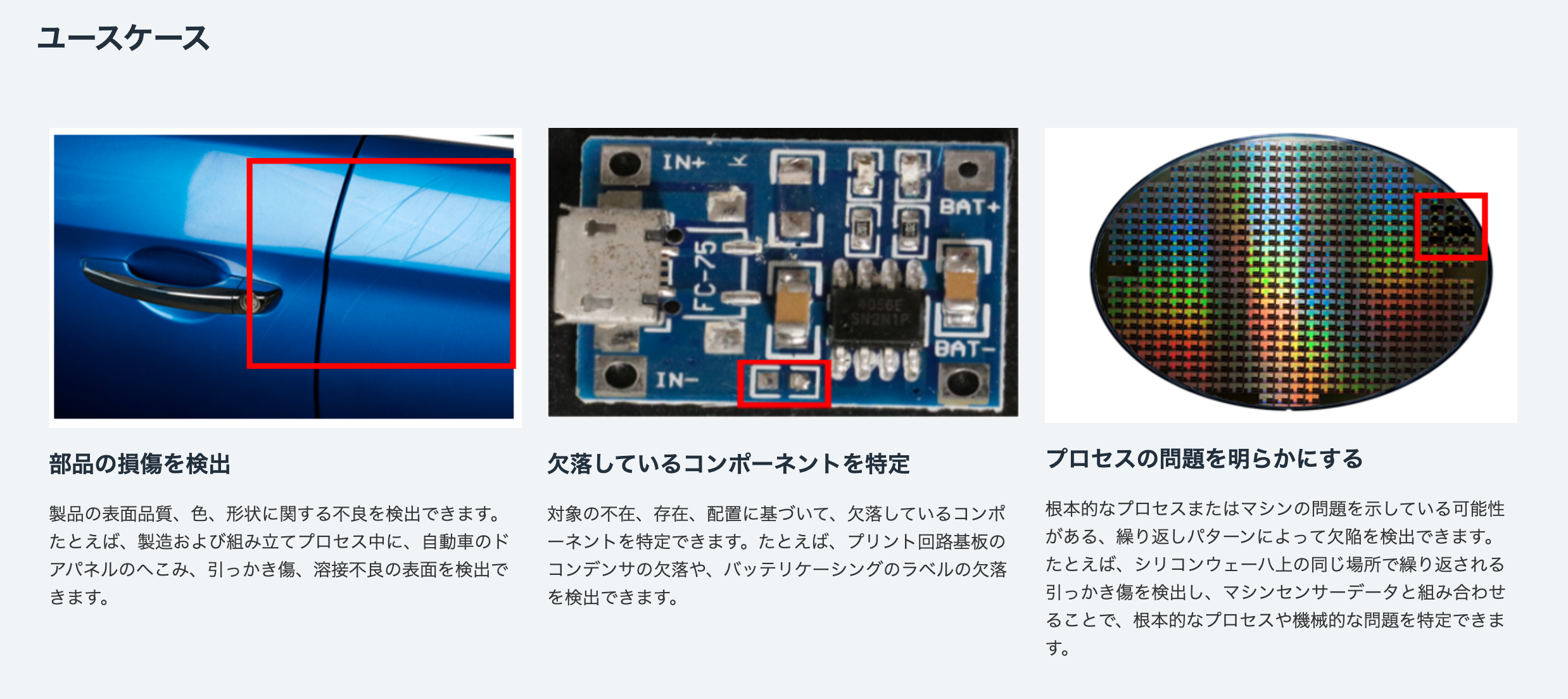 スクリーンショット 2021-05-07 17.19.11.png