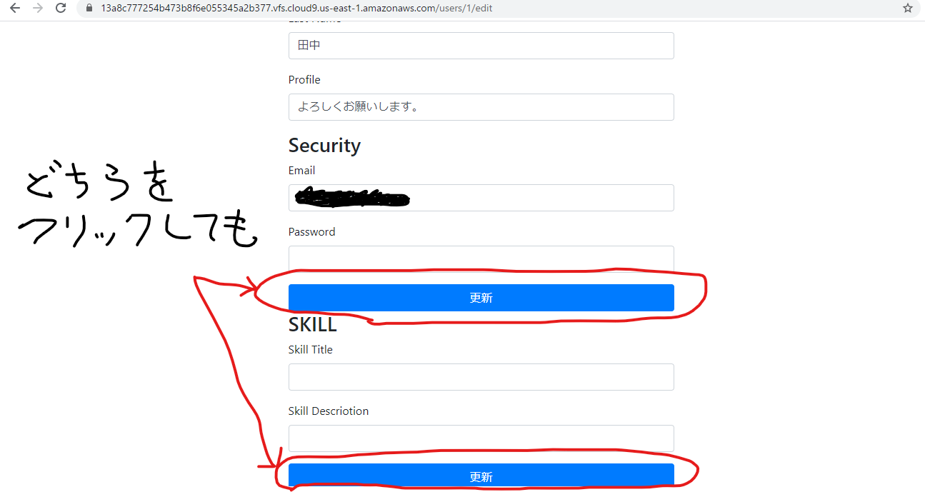 スクリーンショット 2020-12-29 214421.png