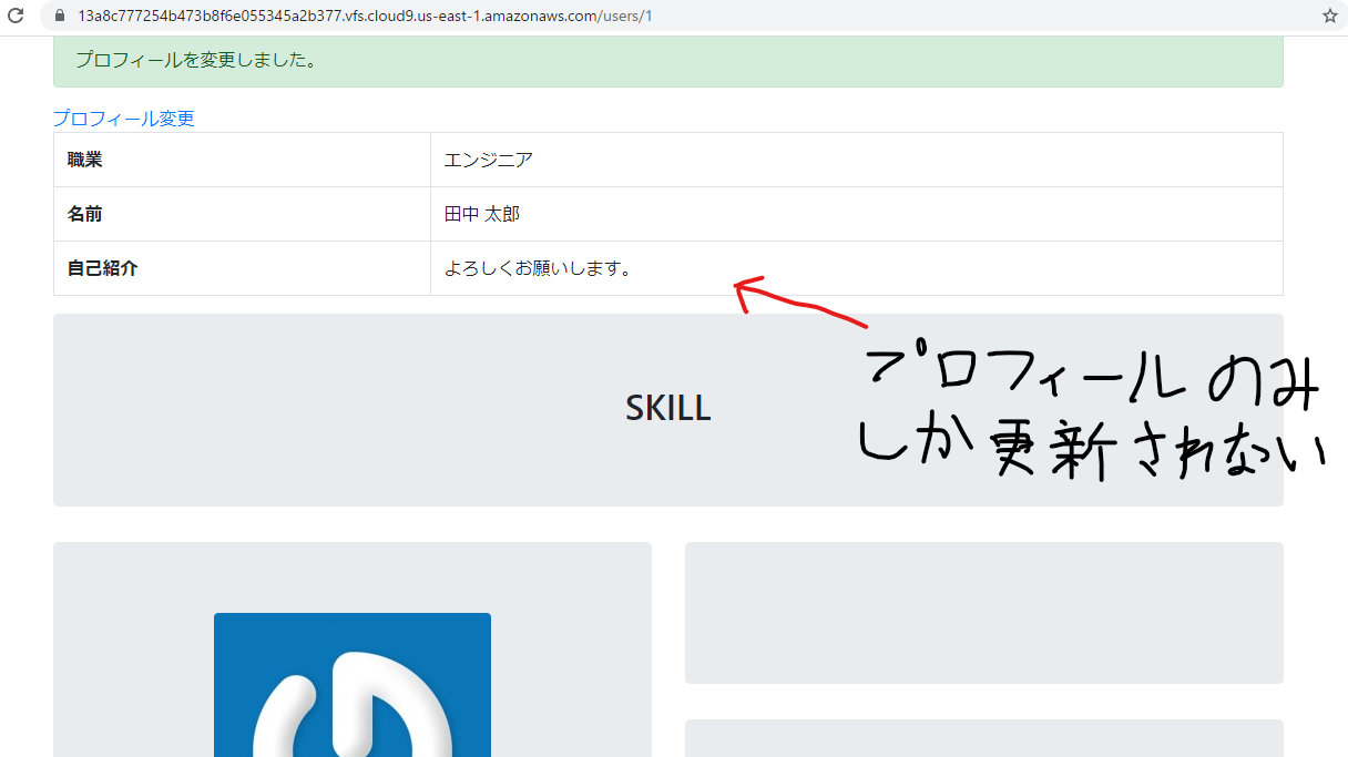 スクリーンショット 2020-12-29 214754.png