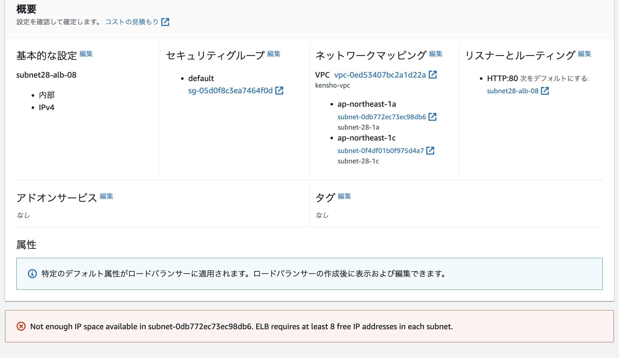 サニベルおまとめ 6/13以降発送 VirtualBox Cannot attach medium VBOX_E_OBJECT_IN_USE