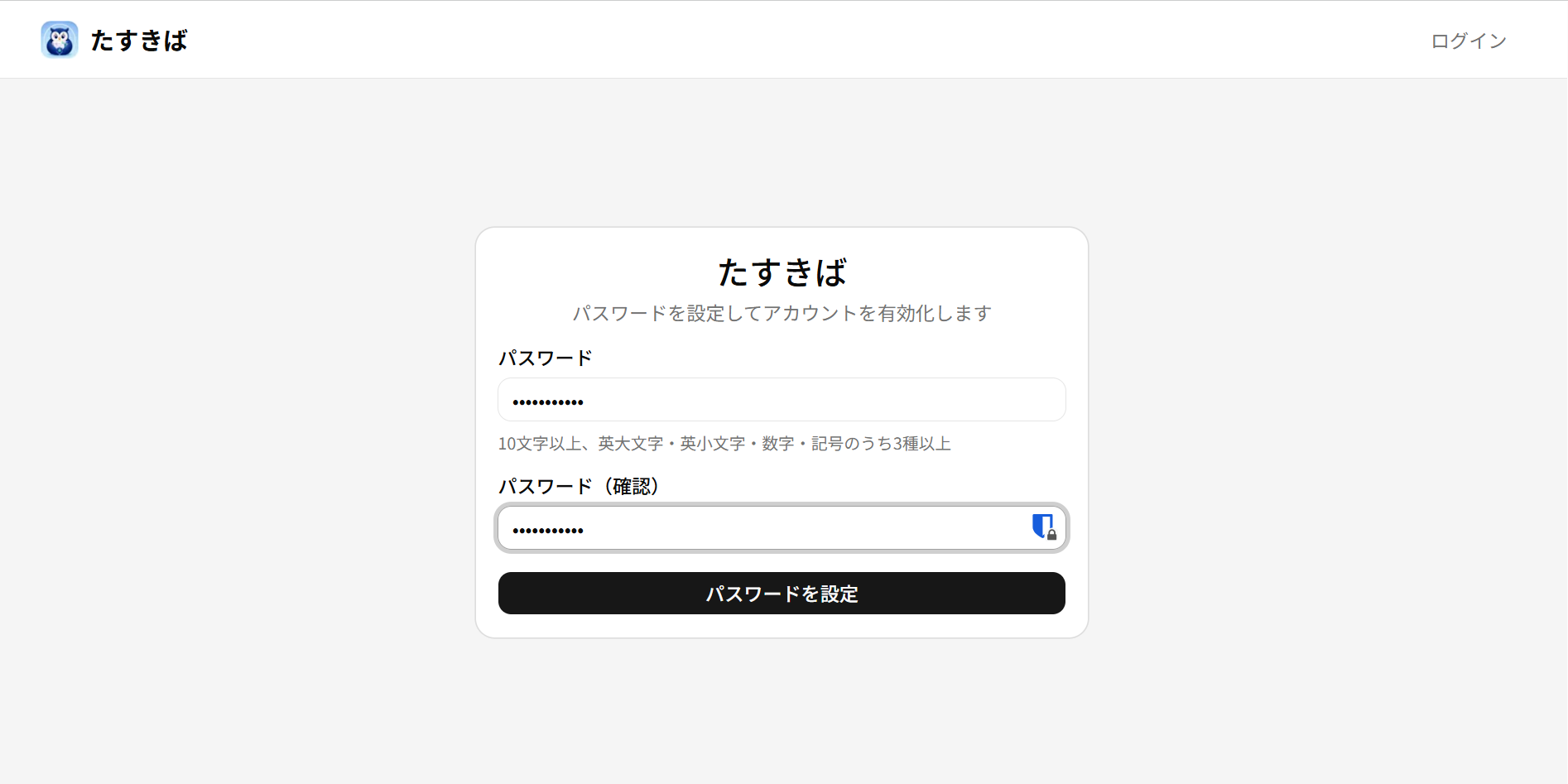 スクリーンショット 2026-06-12 195040.png