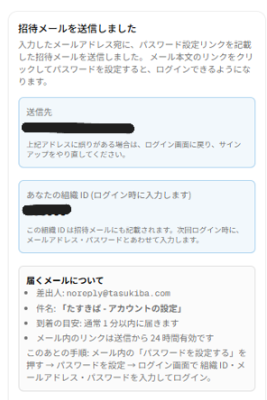 スクリーンショット 2026-06-16 181353.png
