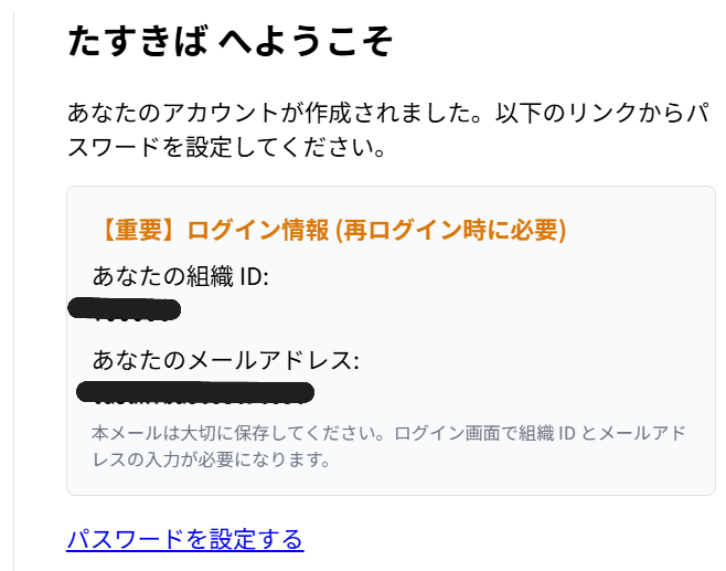 スクリーンショット 2026-06-12 194947.png
