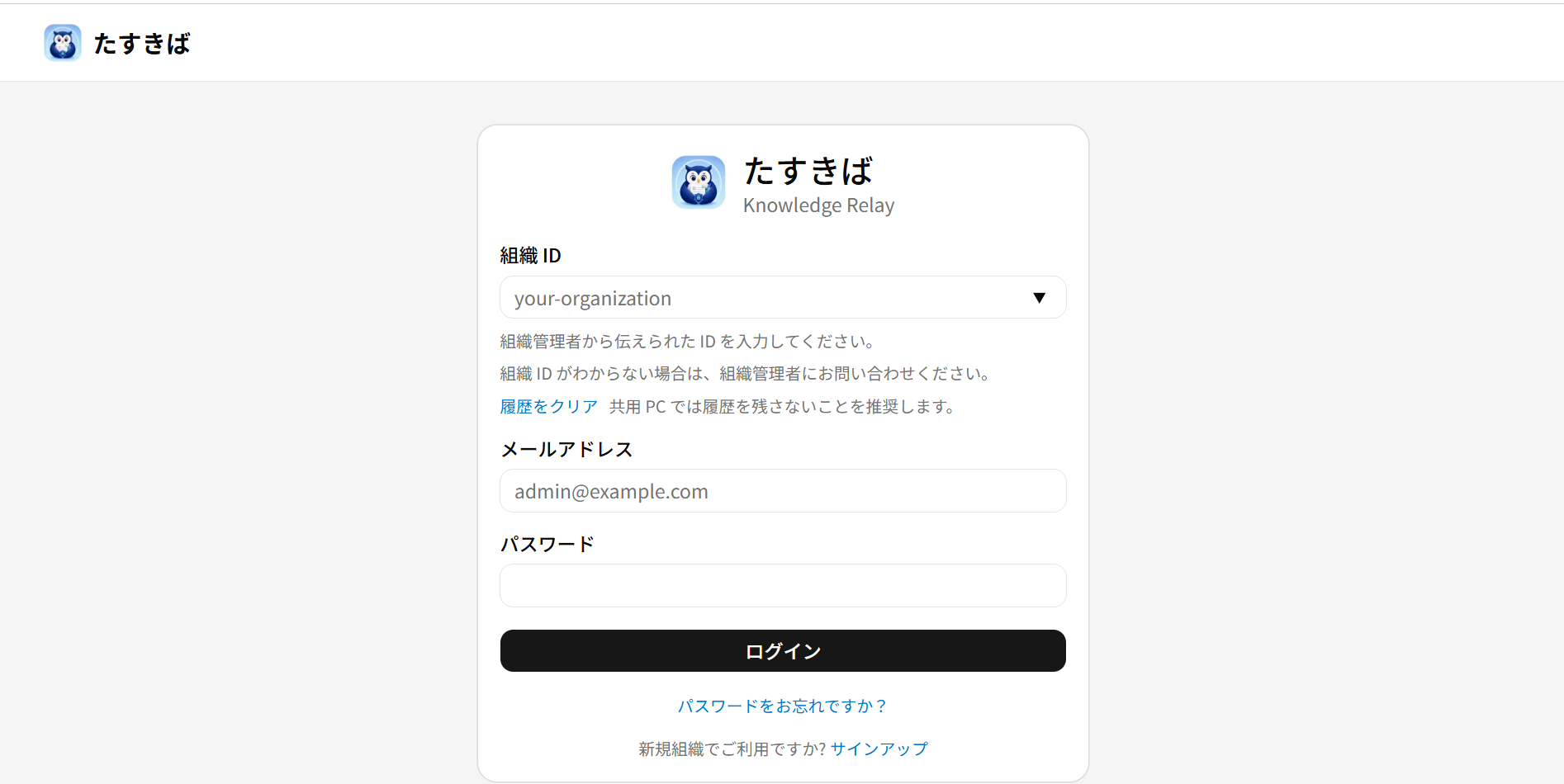 スクリーンショット 2026-06-12 195151.png