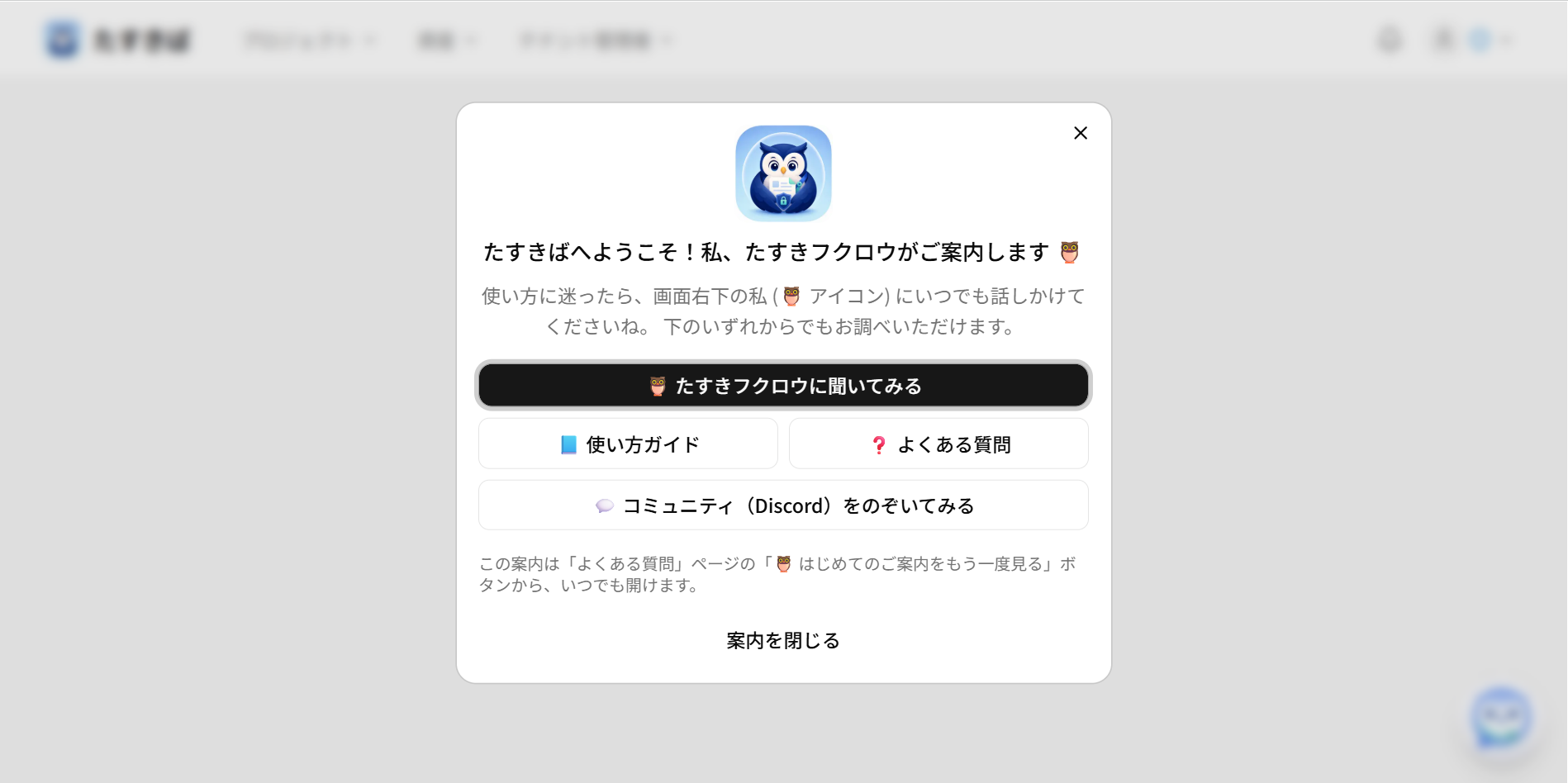 スクリーンショット 2026-06-12 195244.png