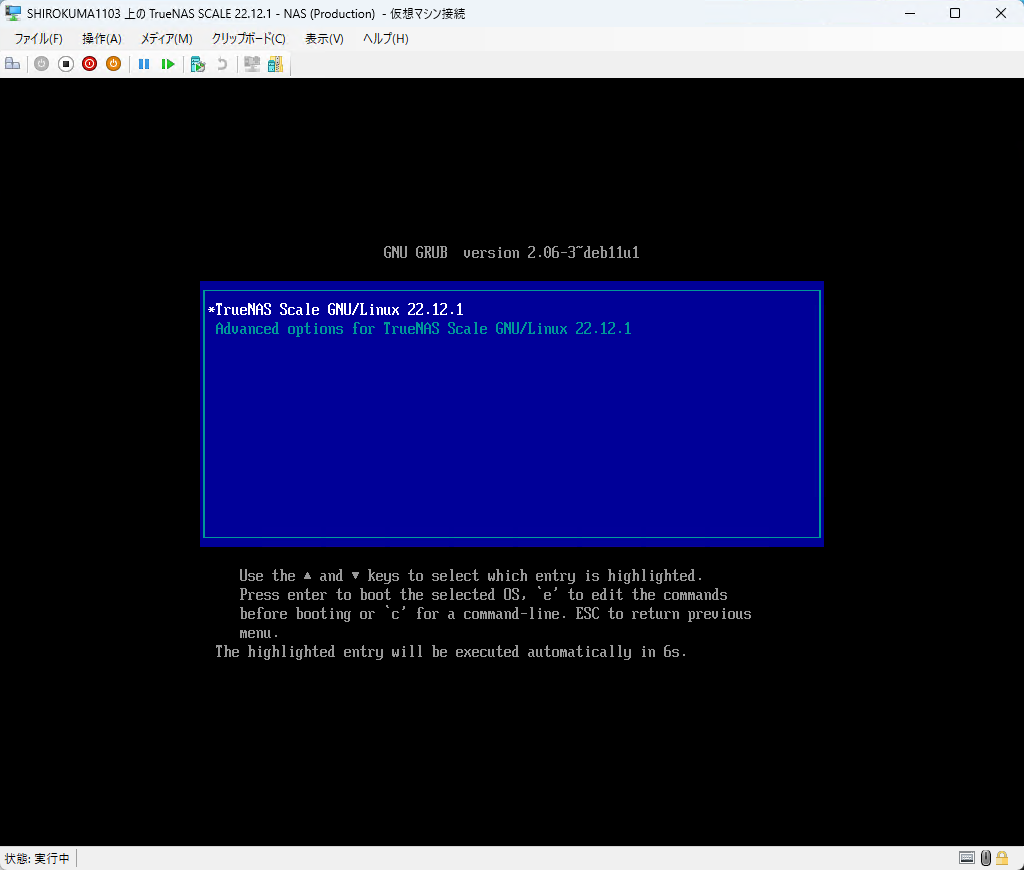 TrueNAS SCALEを使ってNAS+サーバーを作ってみる 準備編 #NAS