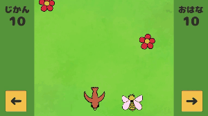 ミツあつめ2.gif