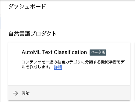 dashboard.png