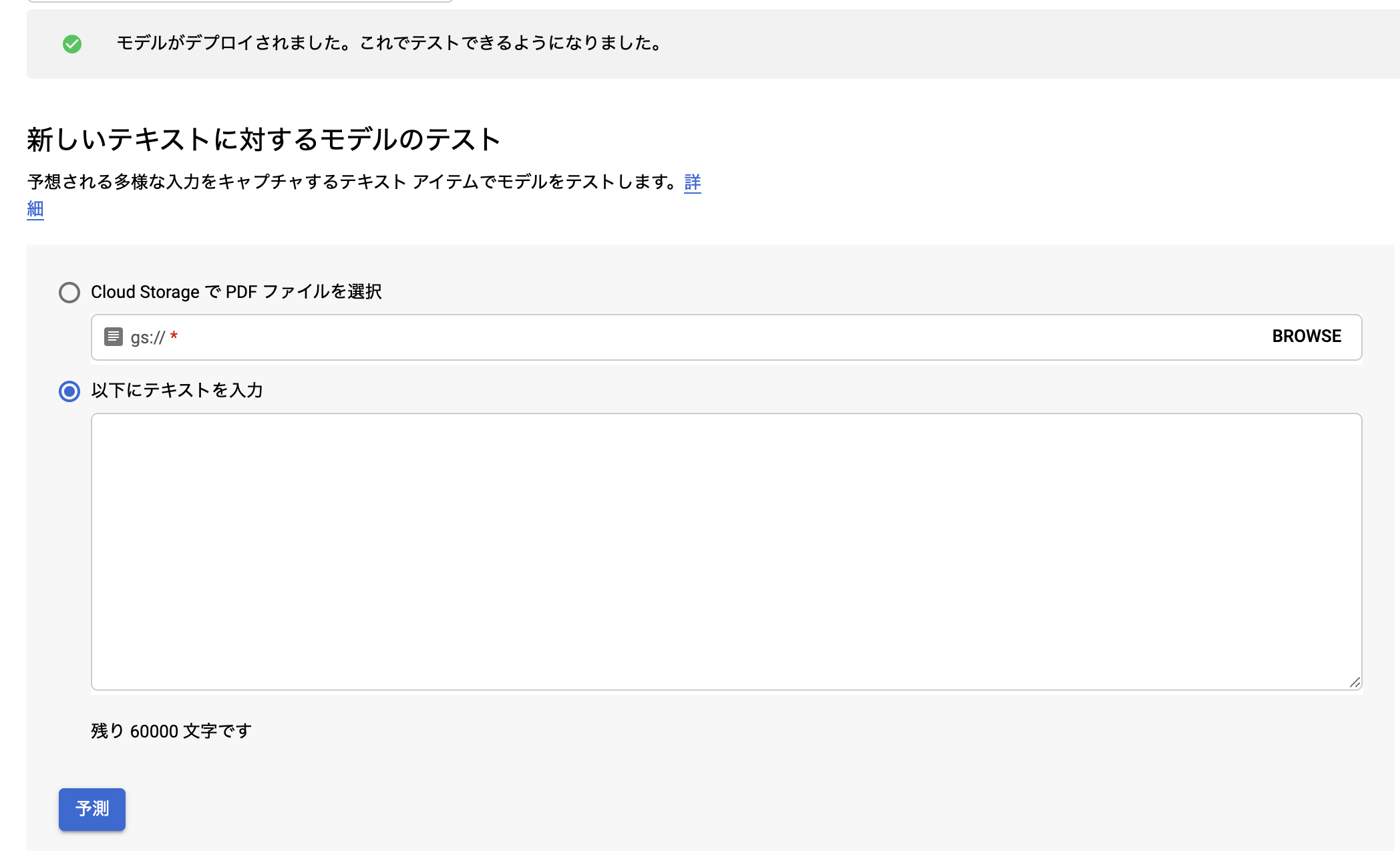 スクリーンショット 2019-12-08 1.10.55.png