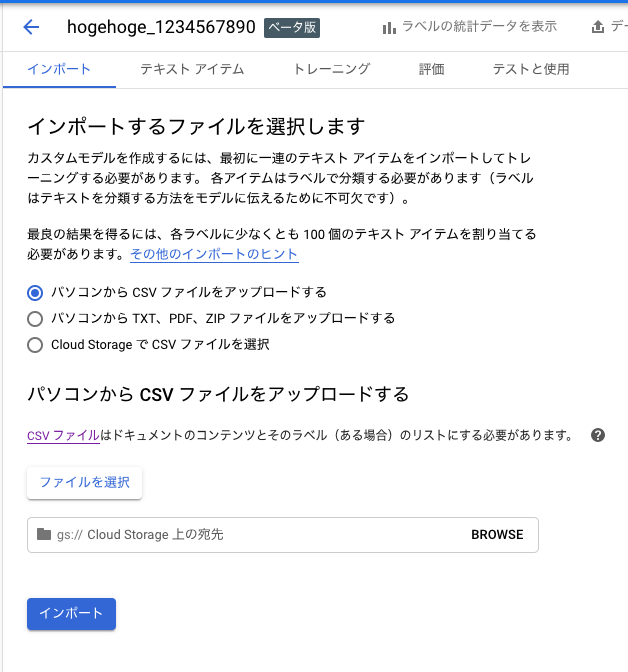 スクリーンショット 2019-12-05 22.44.55.png