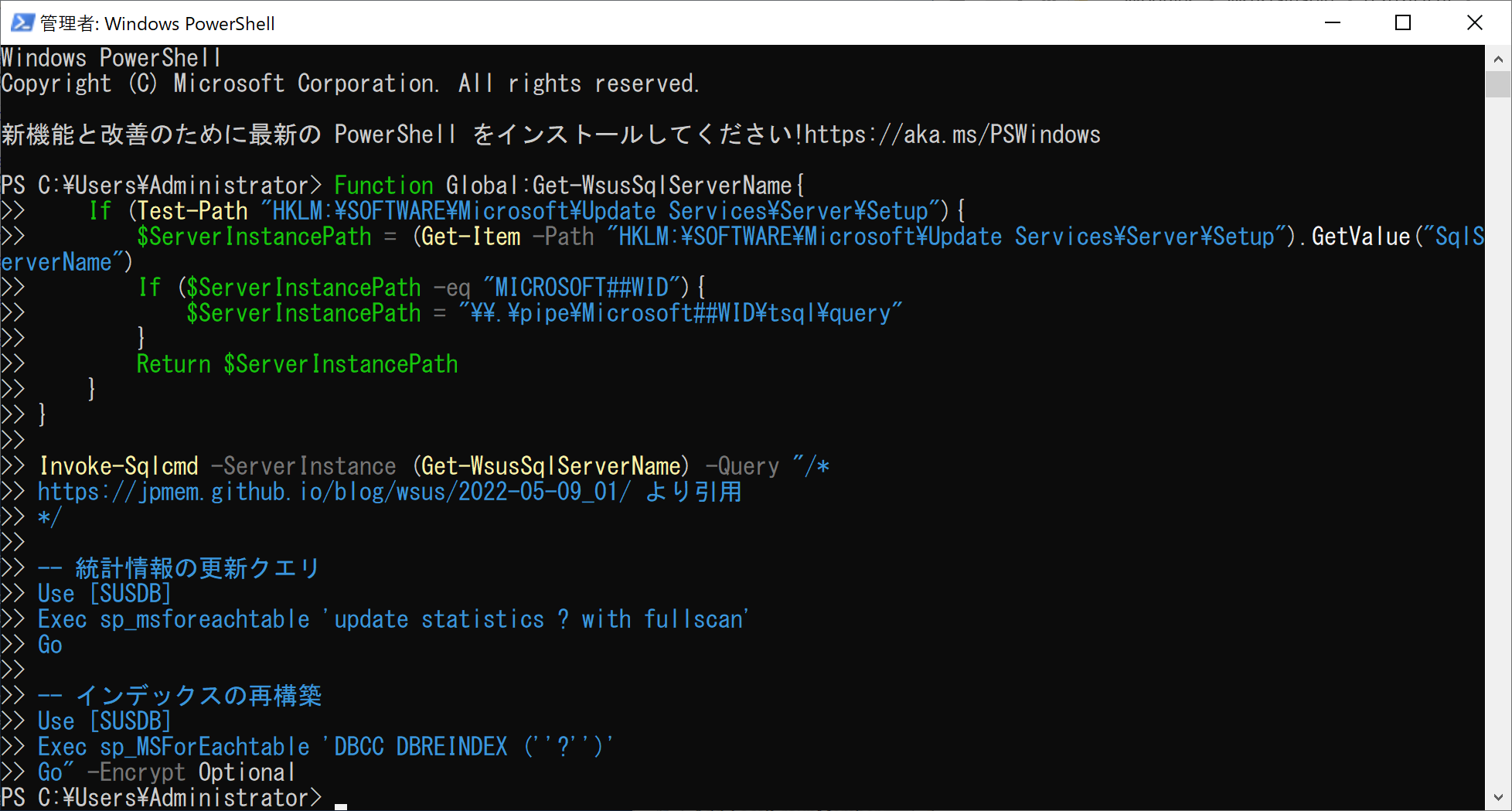 Windows NTシステム管理 BackOfficeによるシステム構築 3.1.3 Storage Navigatorの構成要素 : システム管理者 クイック