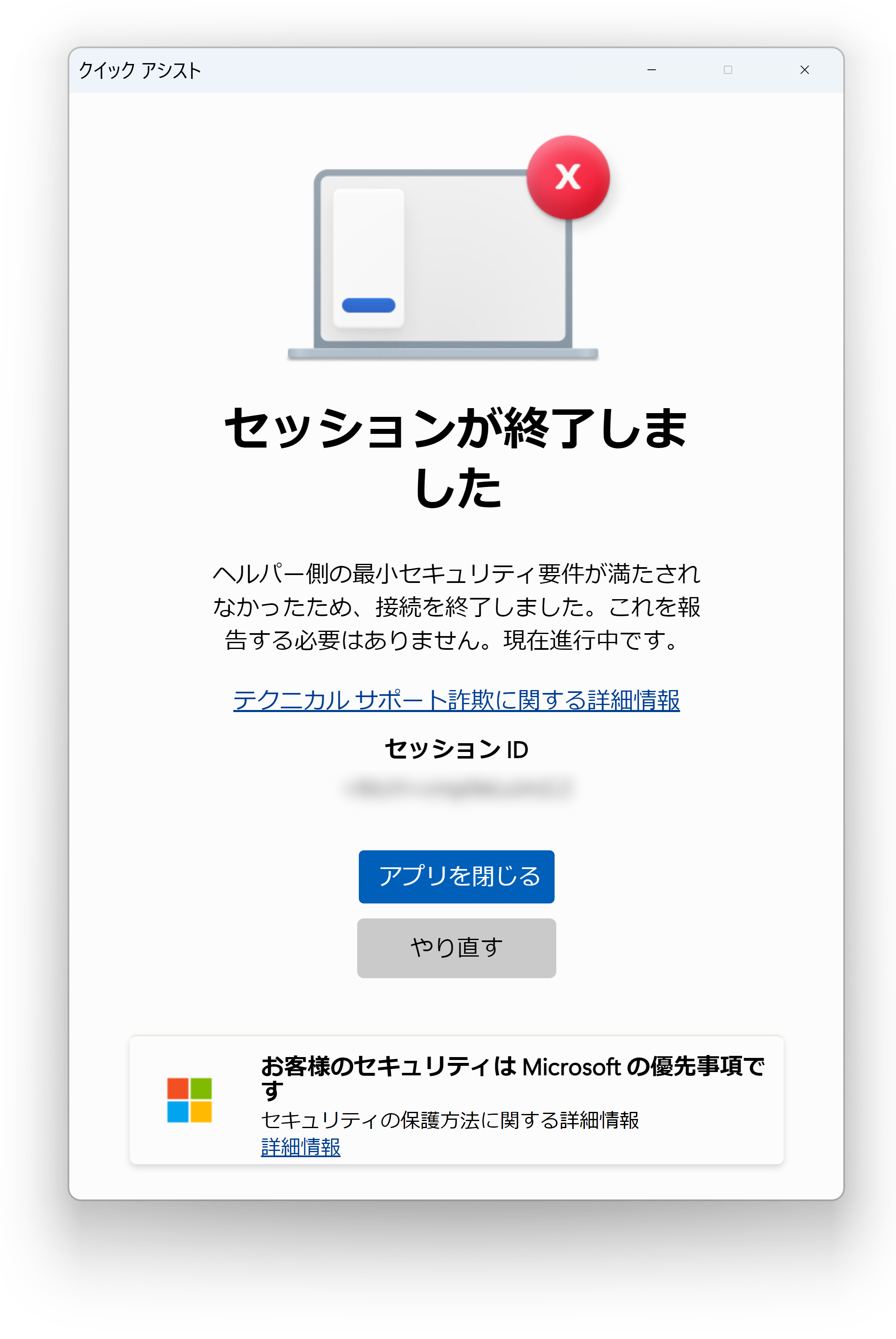 挨拶不要。24時間以内発送致します 至急回答希望。 - 先日ebayで服を落札しました。落札したものは