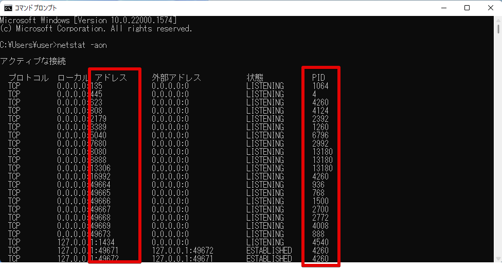 Do You Already Have Another Mysqld Server Running On Port 3306 do-you-already-have-another-mysqld-server-running-on-port-3306