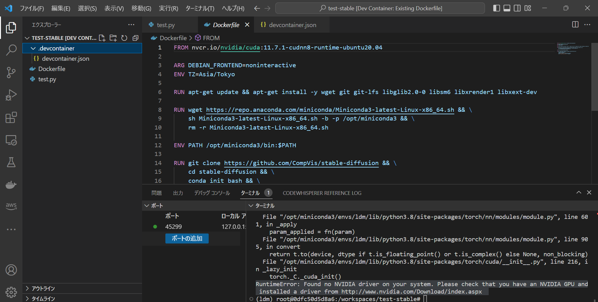 スクリーンショット (186).png
