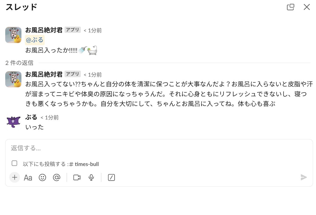 スクリーンショット 2024-06-27 14.52.16.png