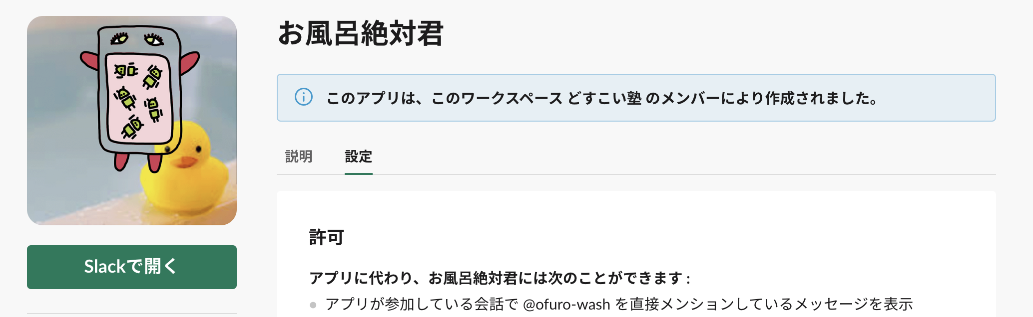 スクリーンショット 2024-06-12 2.35.31.png