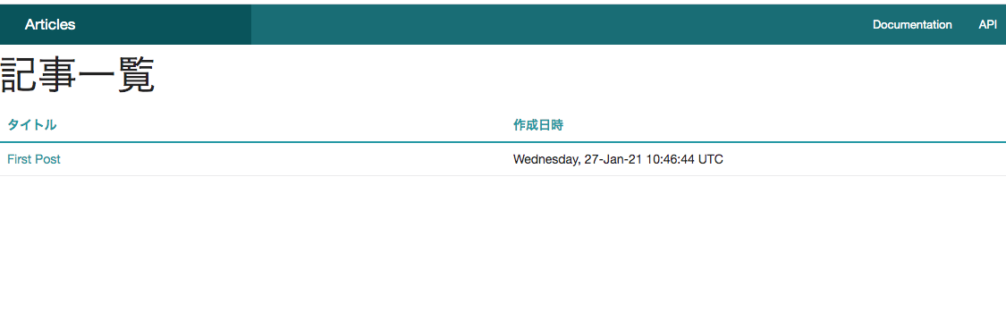 Cakephp3 クイックスタートを実行してみる Qiita