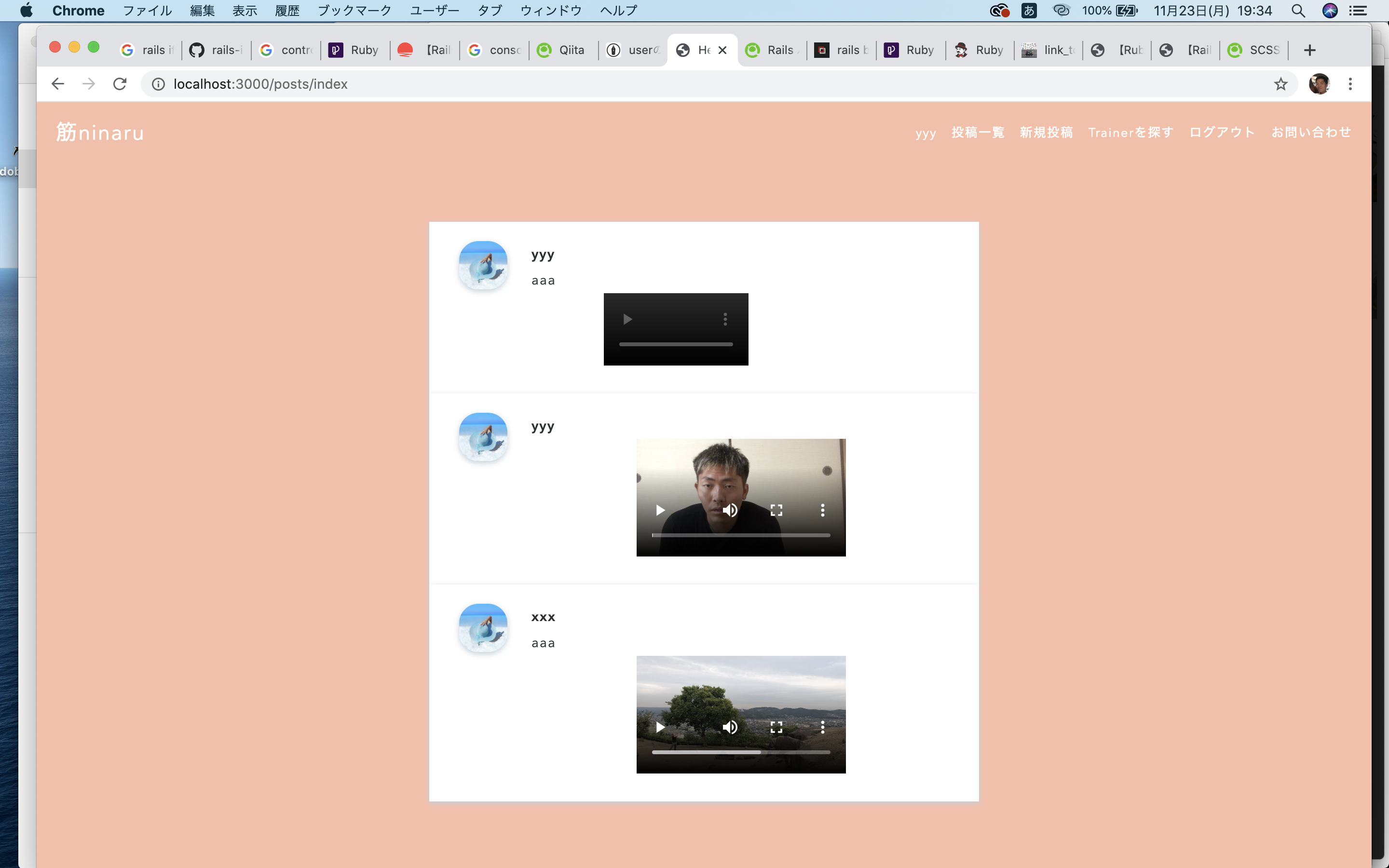 スクリーンショット 2020-11-23 19.34.49.png