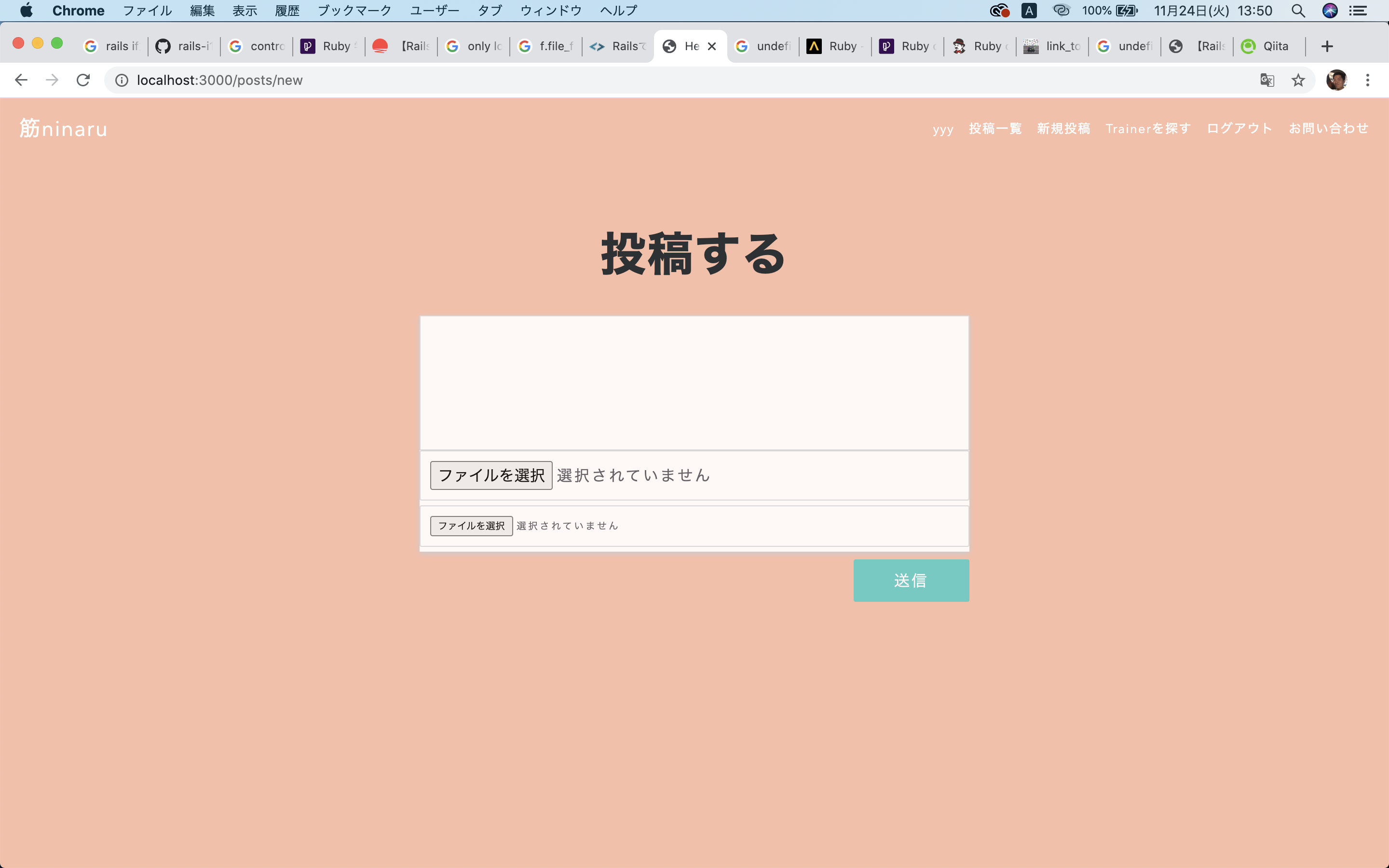 スクリーンショット 2020-11-24 13.50.40.png