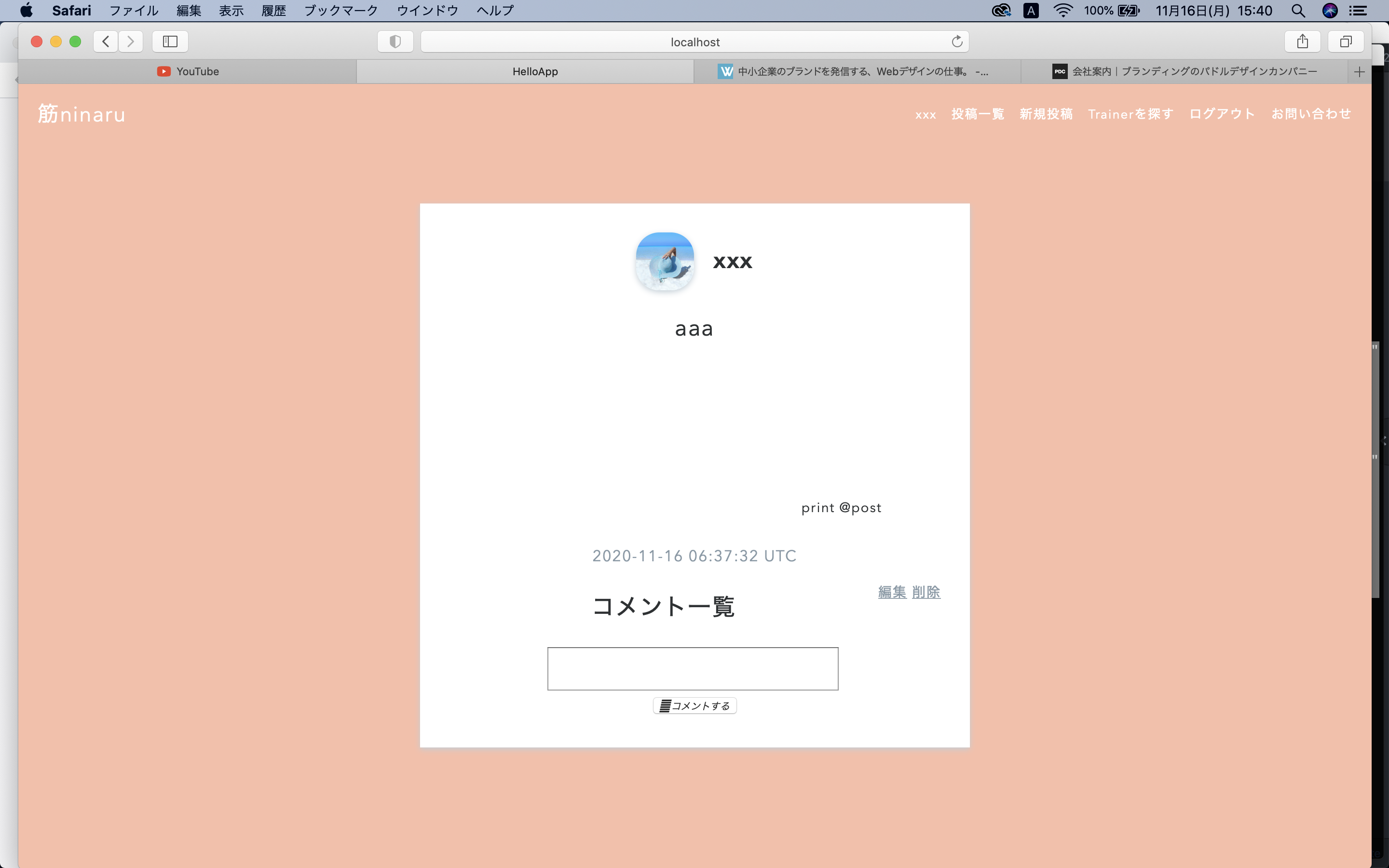 スクリーンショット 2020-11-16 15.40.02.png