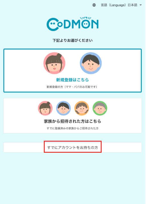 子育て】CODMON データ自動抽出【保育園】 #Selenium - Qiita