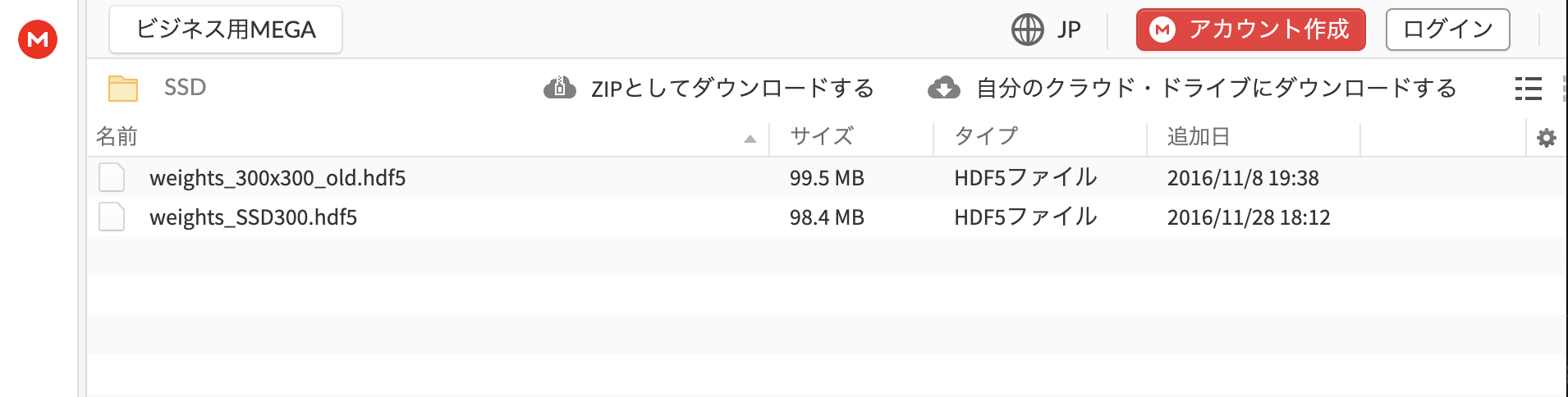 スクリーンショット 2019-08-19 8.04.21.png
