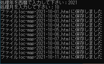 lmap-exec-sample.png